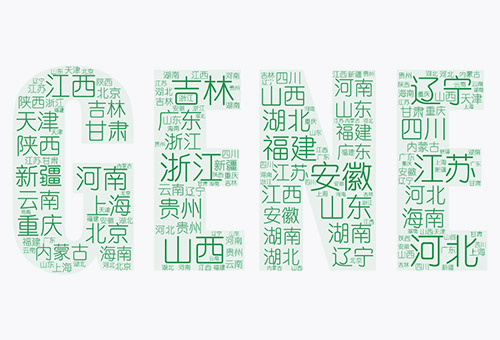 免費(fèi)開放全國26個(gè)省、自治區(qū)、直轄市營銷網(wǎng)絡(luò)